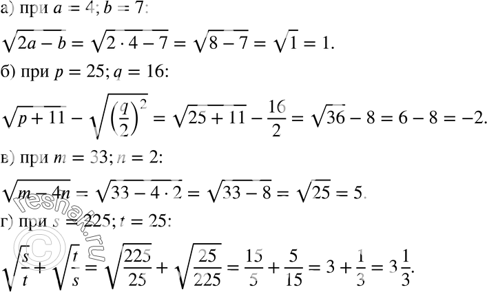  10.29.   : a)  (2a - b),   = 4, b = 7;)  ( + 11) -  (q/2)2,   = 25, q = 16;)  (m - 4n),  m = 33, n...