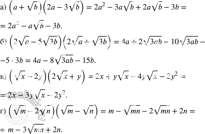 15.32 ) (a +  b)(2a - 3  b);) (2  a - 5  3b)(2  a +  3b);) ( x - 2y)(2  x + y);) ( m - 2  n)(...