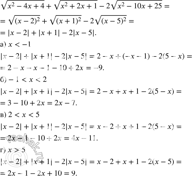  16.37.   (2 - 4x + 4) +  (2 + 2x + 1) - 2  (x2-10+25), :) x < -1; ) -1 < x < 2; ) 2 < x < 5;	) x >...