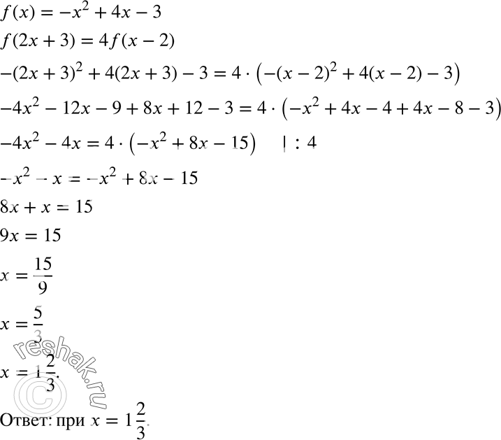  22.39.    = f(x),  f(x) = -2 + 4 - 3.       f(2 + 3) = 4f(x -...