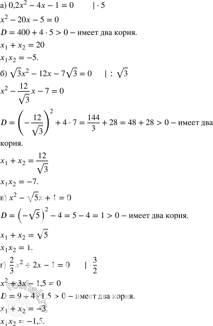  29.5. ) 0,2x2 - 4x - 1 = 0;	) ( 3)x2 - 12x - 7  3 = 0; ) x2 - ( 5) +1 = 0;) 2/3*x2 + 2x - 1 =...