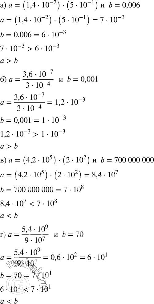  36.11.     b:)  = (1,4 * 10^-2) * (5 * 10^-1)  b	= 0,006;)  = (3,6*10^-7)/(3*10^-4)  b = 0,001;)  = (4,2 * 10^5) * (2 * 10^2)  b =...