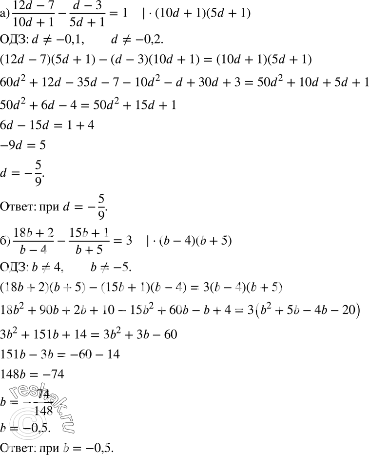  7.38. )     d,     (12d-7)/(10d+1)  (d-3)/(5d+1)  1?)     b,   ...