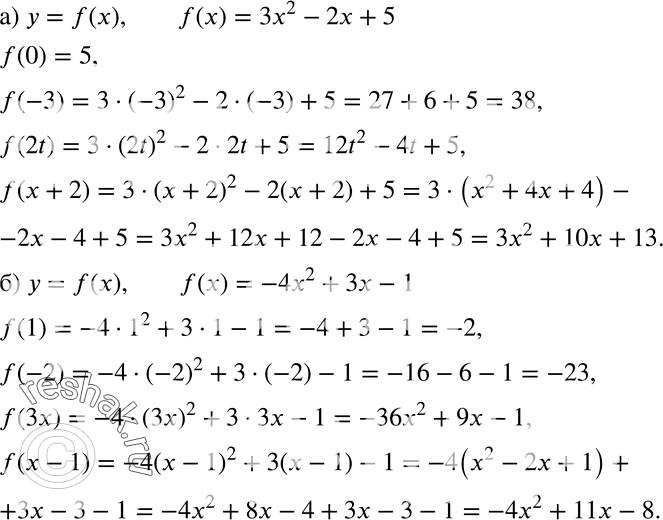  54. )    = f(x),  f(x) = 32 - 2 + 5.  f(0), f(-3), f(20, f(x + 2).)    = f(x),  f(x) = -42 + 3x - 1.  f(1), f(-2),...