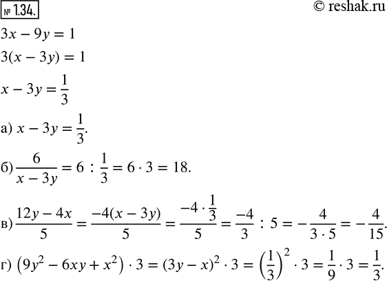  1.34. ,  3 - 9 - 1,   :) x-3y;) 6/(x-3y);) (12y-4x)/5;) (9y2-6xy+x2)*3....