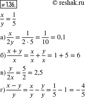  1.36. ,  x/y=1/5,   :) x/2y;) (x+y)/x;) y/2x;) (x-y)/y....