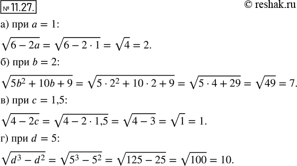  10.28.   :)  (6 - 2),   = 1;)  (5b2 + 10b + 9),  b = 2;)  (4 - 2),   = 1,5;)  (d3 - d2), ...