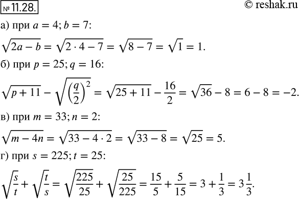  10.29.   : a)  (2a - b),   = 4, b = 7;)  ( + 11) -  (q/2)2,   = 25, q = 16;)  (m - 4n),  m = 33, n...