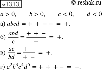  12.13.	,  a > , b > 0,  < 0, d < 0.    :a) abcd;	) abd/c;	) ac/bd;	)...