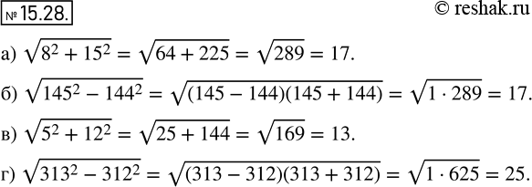    :14.28 )  (8^2 + 15^2);	)  (145^2 - 144^2);	)  (5^2 + 12^2);)  (313^2 -...