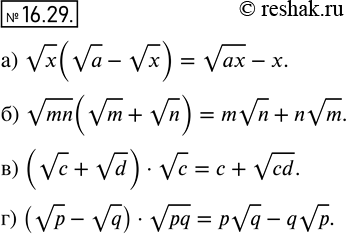  15.29 )  x ( a -  x); )  mn ( m +  n);) ( c +  d) *  c;) ( p -  q) * ...