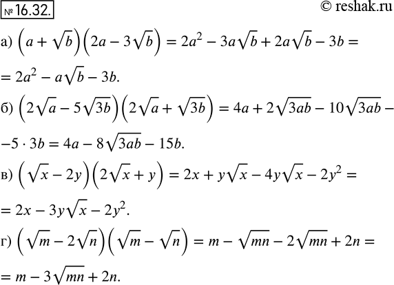  15.32 ) (a +  b)(2a - 3  b);) (2  a - 5  3b)(2  a +  3b);) ( x - 2y)(2  x + y);) ( m - 2  n)(...