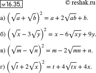  15.35 ) ( a +  b)2;) ( x - 3  y)2;) ( m +  n)2;)( t + 2  x)2....