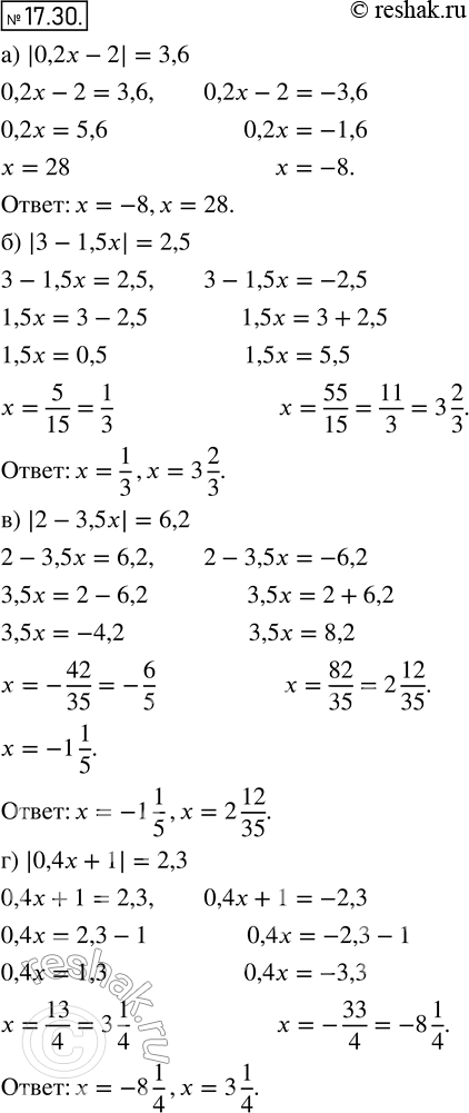  16.30 ) |0,2x - 2| = 3,6;	) |3 - 1,5x| = 2,5;	) |2 - 3,5| = 6,2;) |0,4x + 1| =...