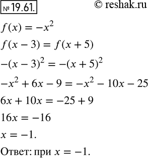 17.61.    = f(x),  f(x) = -2.       f(x - 3) = f(x +...