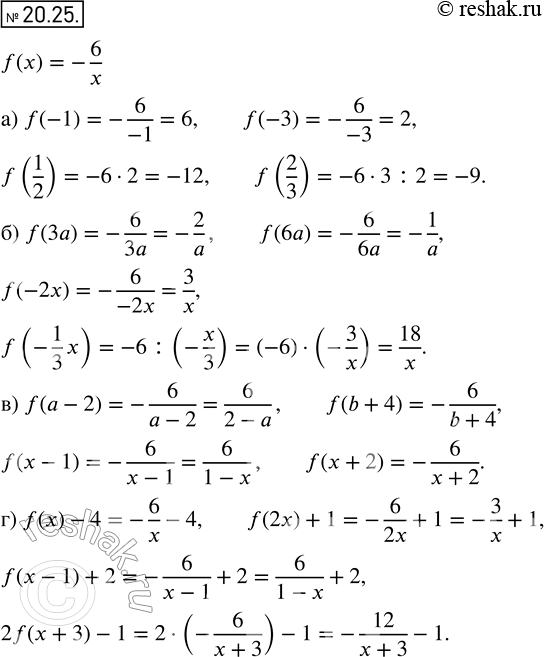  18.23.    = f(x),  f(x) = -6/x. :) f(-1), f(-3), f(1/2), f(2/3);) f(3), f(6), f(-2), f(-1/3*x);) f( - 2), f(b + 4), f( - 1), f( +...