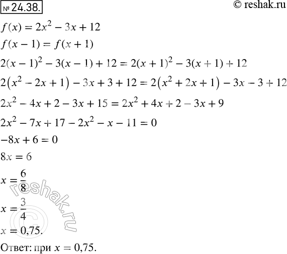  22.38.    = f(x),  f(x) = 22 - 3 + 12.       f(x - 1) = f(x +...