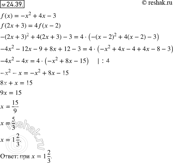  22.39.    = f(x),  f(x) = -2 + 4 - 3.       f(2 + 3) = 4f(x -...
