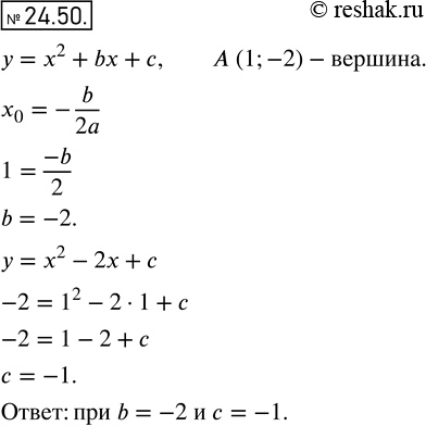  22.50.     b    (1; -2)     = 2 + b +...