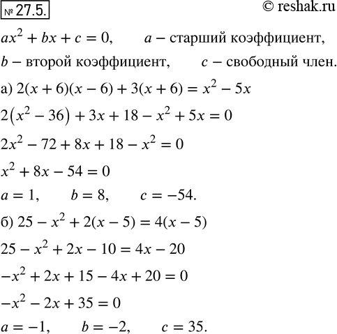  24.5.	) 2( + 6) ( - 6) + 3( + 6) = 2 - 5;) 25 - 2 + 2( - 5) = 4( -...