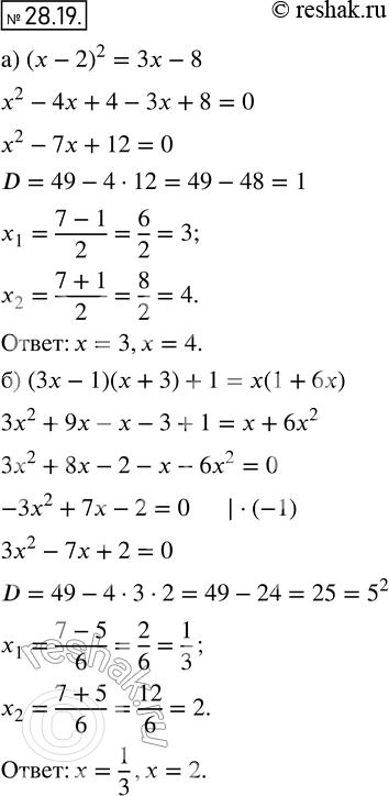  25.19. ) ( - 2)2 = 3 - 8;) (3 - 1) ( + 3) + 1 = (1 + 6);) 5( + 2)2 = 6 + 44;) ( + 4) (2 - 1) = (3 +...