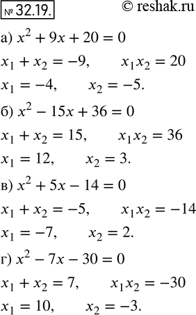  29.8. ) x2 + 9x + 20 = 0;	) x2 - 15x + 36 = 0;	) x2 + 5x - 14	= 0;) x2 - 7x - 30	=...