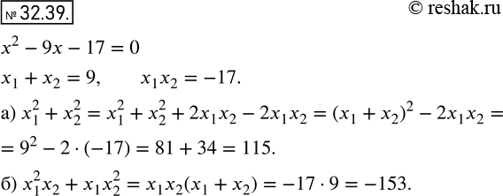  29.39.  1  2    x2 - 9x - 17 = 0.   , :) 1^2 + 2^2;	) 1^22 +...