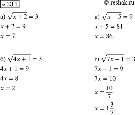  :30.1 )  (x+2)=3;)  (4x+1)=3;)  (x-5)=9;) ...