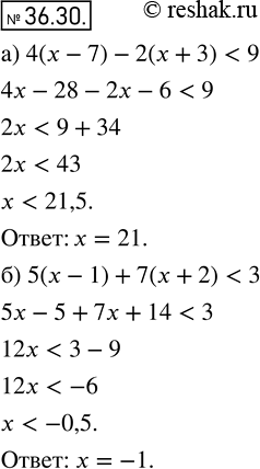      :33.31 ) 4(x - 7) - 2( + 3) < 9;	) 5( - 1) + 7( + 2) <...