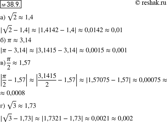  35.9.    :a)  2 = 1,4; )  = 3,14; ) /2 = 1,57; )  3 =...