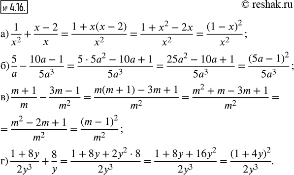  4.16 ) 1/x2 + (x-2)/x;) 5/a - (10a-1)/5a3; ) (m+1)/m - (3m-1)/m2; ) (1+8y)/2y3 + 8/y....