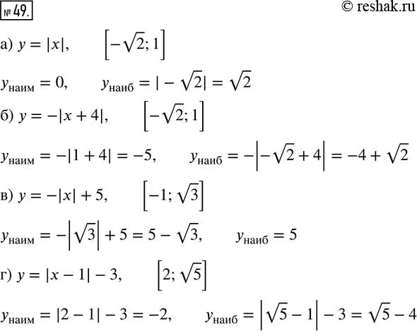  49.      :)  = |x|   [  2; 1];)  =  |x + 4|   [/2; 1];)  = - |x| + 5   [-1;...