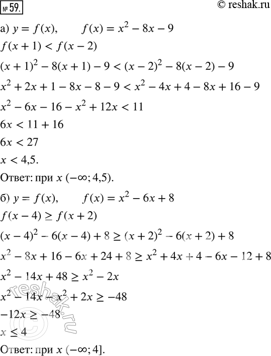  59. )    = f(x),  f(x) = x2 - 8x - 9.    x   f(x + 1) < f(x - 2)? )    = f(x),  f(x) = x2 - 6x +...