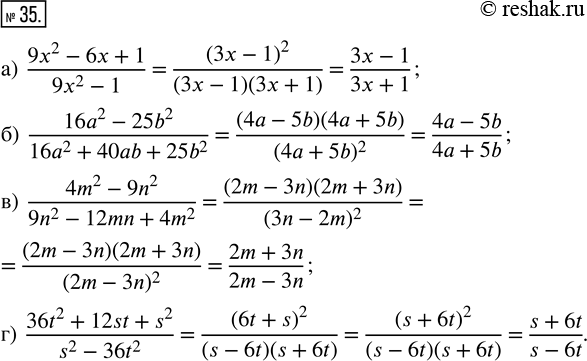 35.  :) (9x^2-6x+1)/(9x^2-1); ) (16a^2-25b^2)/(16a^2+40ab+25b^2); ) (4m^2-9n^2)/(9n^2-12mn+4m^2); ) (36t^2+12st+s^2)/(s^2-36t^2). ...
