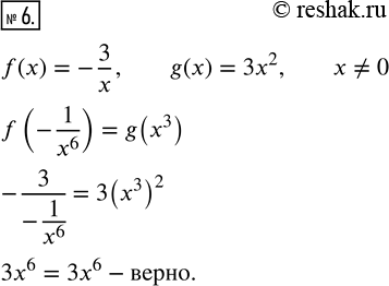  6. ,  f(x) =	-3/x, a	g(x) = 32. ,   x=/0 f(-1/x6)=g(x3)....