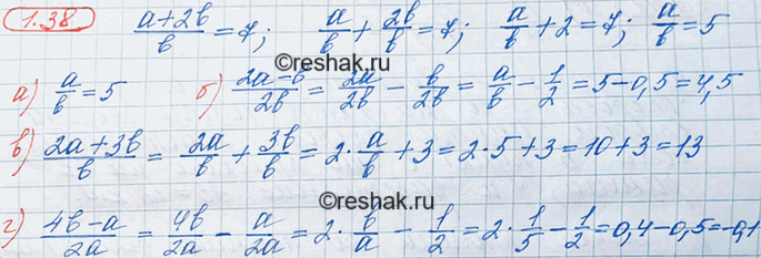 ����������� ���.1.38 ��� ��������� 8 �����