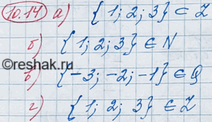 ����������� 9.14. �������� ��������� ����� ���������:�) ��������� ����������� ����� � ��������� ����� �����;�) ��������� ������������ ����� � ��������� ����������� �����;�)...