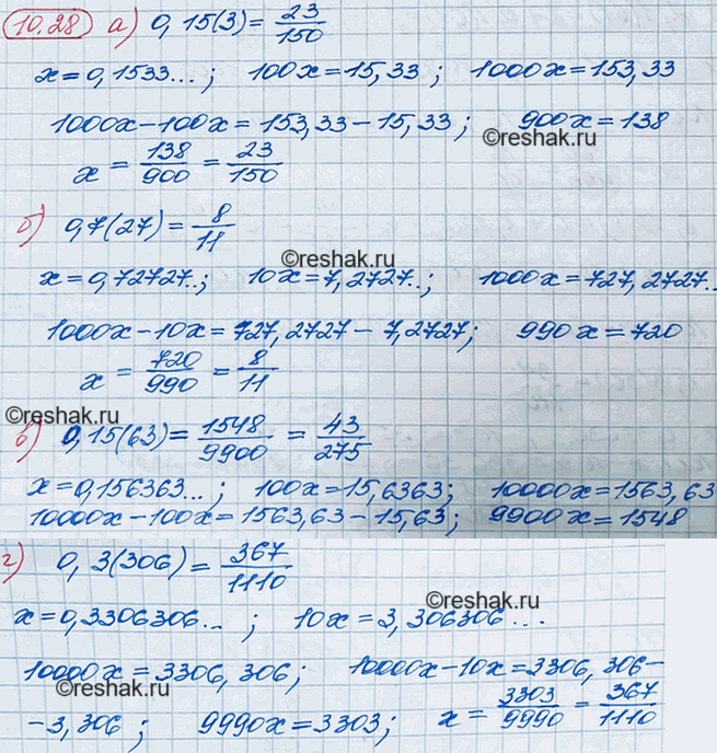 ����������� ����������� � ���� ������������ �����: 9.28. �) 0,15(3);	�)0,7(27); �) 0,15(63);�) 0,3(306)....