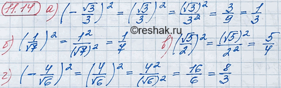 ����������� 10.15 �) (-������ 3/3)2;�) (1/������ 7)2;�) (������ 5/2)2;�) (-4/������...