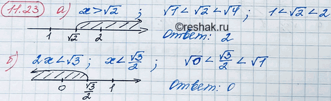 ����������� 10.24.	������� ���� �� ���� ����� ����� �, ��������������� �����������:�) � > ������ 2; �) 2� < ������ 3; �) � > ������ 5; �) 3� < ������...