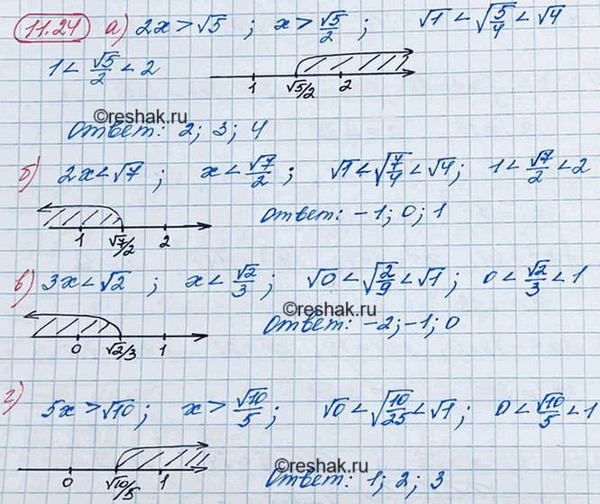 ����������� 10.25.	������� ��� ����� �����, ��������������� �����������:�) 2� > ������ 5; �) 2� < ������ 7; �) 3� < ������ 2; �) 5� > ������...