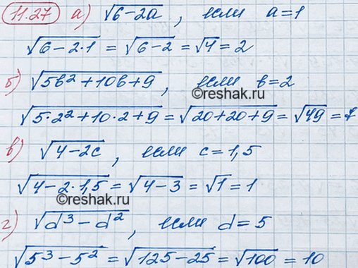 ����������� 10.28. ������� �������� ���������:�) ������ (6 - 2�), ���� � = 1;�) ������ (5b2 + 10b + 9), ���� b = 2;�) ������ (4 - 2�), ���� � = 1,5;�) ������ (d3 - d2), ����...