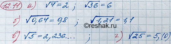 ����������� 11.11.	��������� �������, ������������, ��� ���������� ������ �� ������������� ����� ����� ���� �������:�) ����� ������;�) �������� ���������� ������;�)...