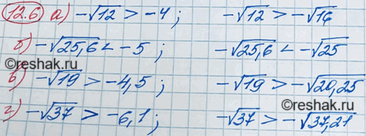 ����������� 11.6. �) - ������ 12 � -4; �) - ������ 25,6 � -5;�) - ������ 19 � -4,5;�) - ������ 37 �...