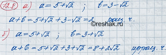 ����������� 11.8. �) ��������� ������ ���� �������������� �����, ����� ������� � ������������ �����.�) ��������� ������ ���� �������������� �����, ����� ������� � ��������������...