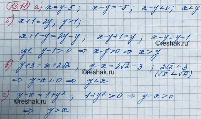 ����������� l2.ll. �������� ����� � � �, ���� ��������, ���:�) � = � - 5;	�) � + 1 = 2�, ��� � > 1;	�) � + 3 = � + 2 ������ 2;�) � - � = 1 +...