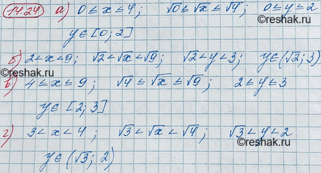 ����������� ��������� ������ ������� � = ������ �, �������� ����������, �������� ������������� ���������� �, ����:13.24.	�) 9...