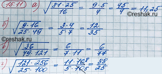 ����������� ���.15.11 ��� ��������� 8 �����