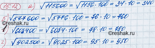 ����������� ��������� �������� ����������� �����, ������� � ������� ������� ��������� �������� ���������:14.12.	�) ������ 115 600;	�) ������ 577600;	�) ������ 608 400;	�)...