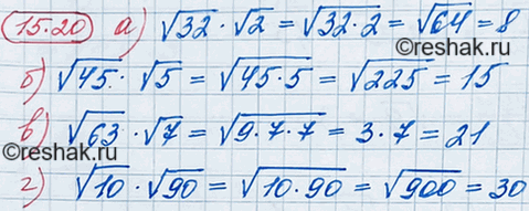 ����������� ��������� �������� ���������� ������, ������� �������� ��������� ���������:  14.20. �) ������ 32 * ������ 2; �) ������ 45 * ������ 5;�) ������ 63 * ������ 7;	�)...